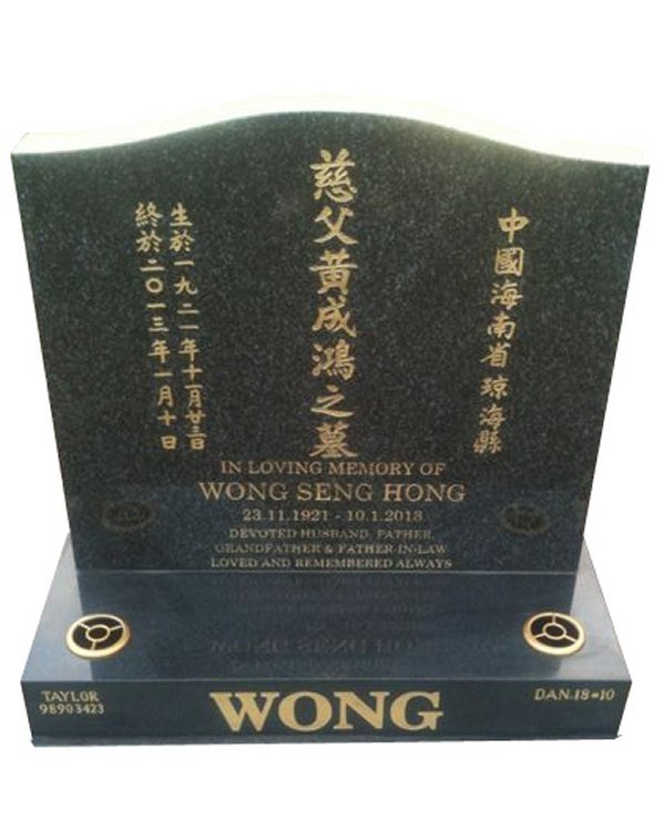 Granite headstone in Regal Black (Light) Indian Granite for Wong at the Lilydale Cemetery